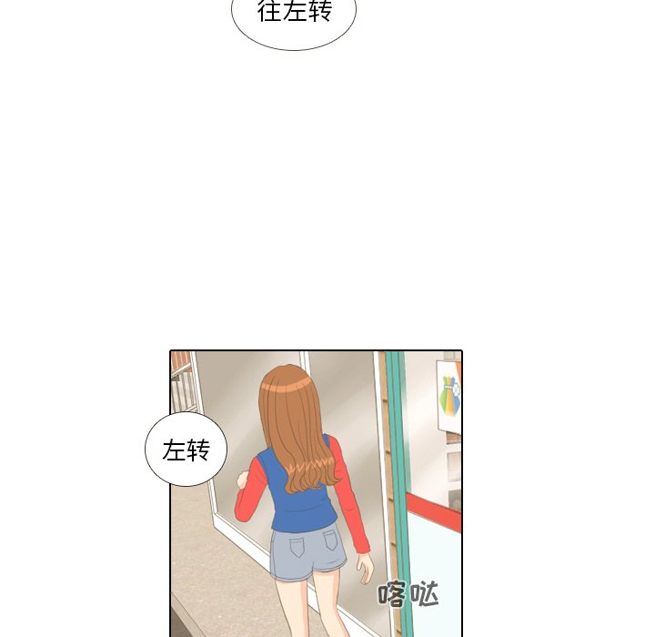 第14話 - 第45张