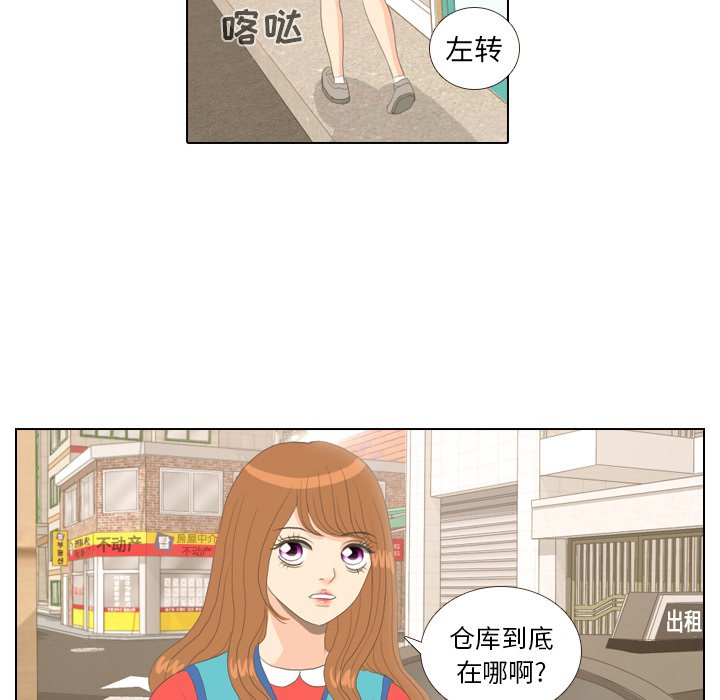 第14話 - 第46张