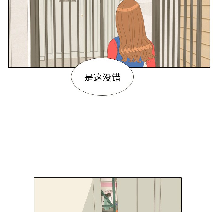 第14話 - 第48张
