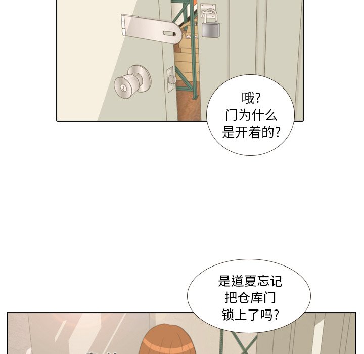 第14話 - 第49张
