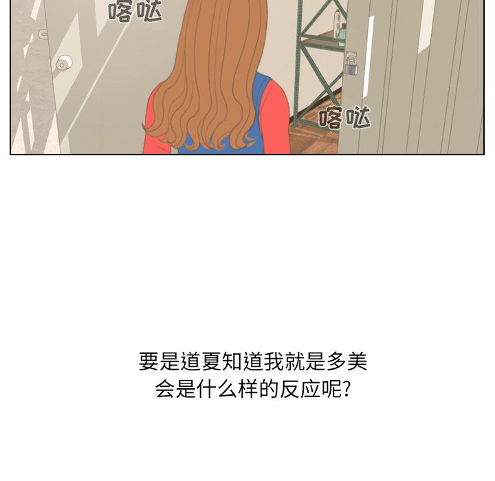 第14話 - 第50张
