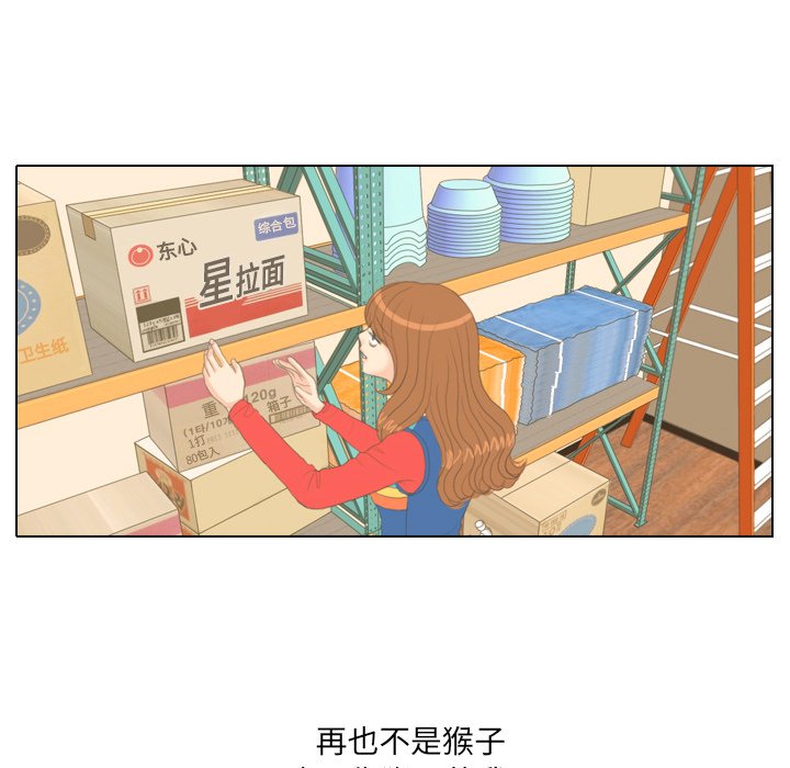 第14話 - 第51张