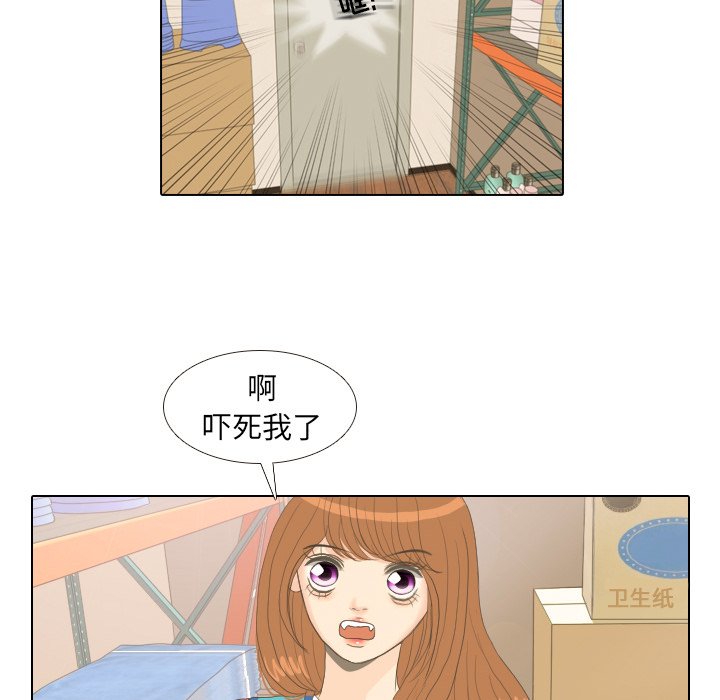 第14話 - 第54张
