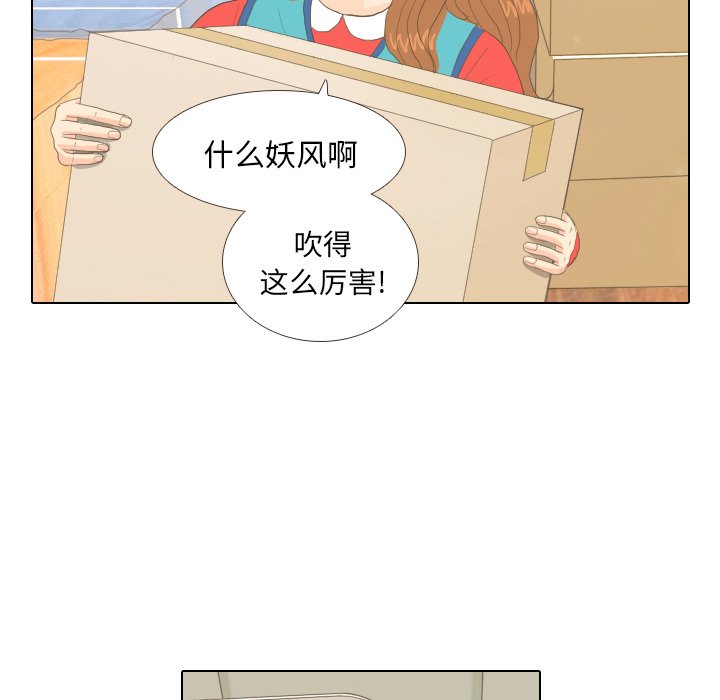 第14話 - 第55张
