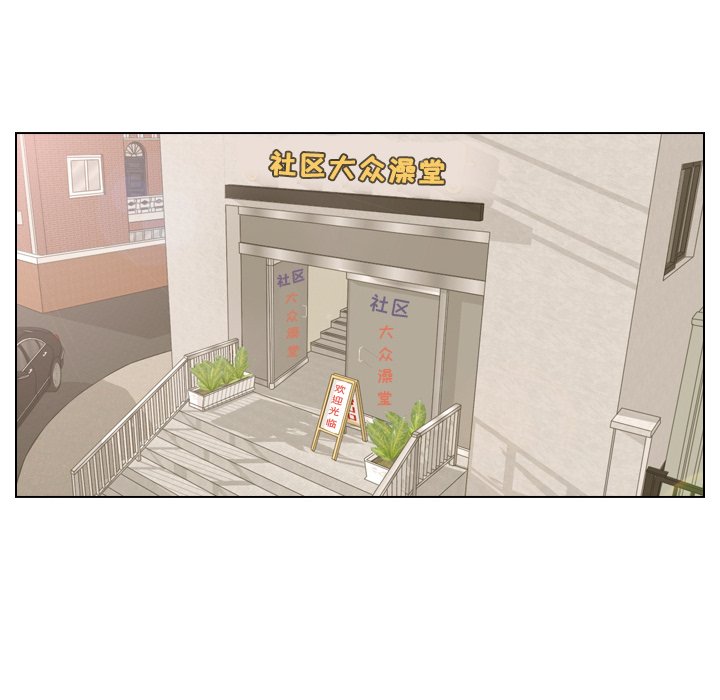 第14話 - 第59张