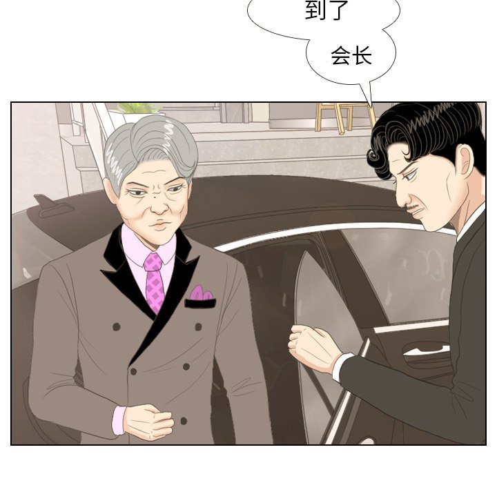 第14話 - 第61张