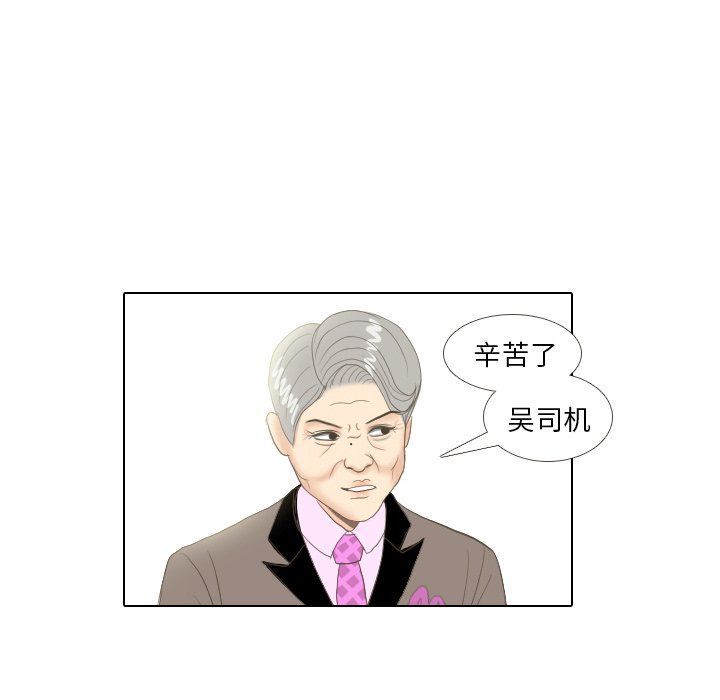 第14話 - 第62张