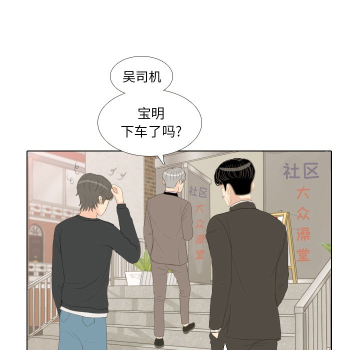 第14話 - 第63张