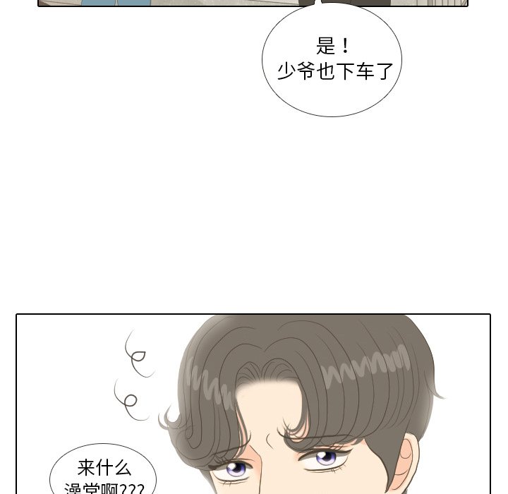 第14話 - 第64张