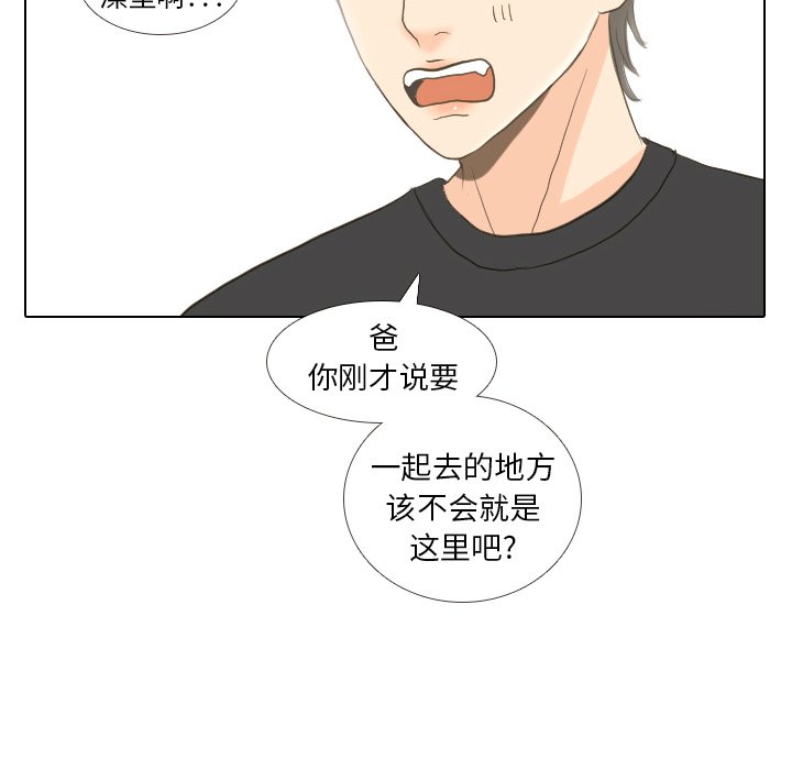 第14話 - 第65张