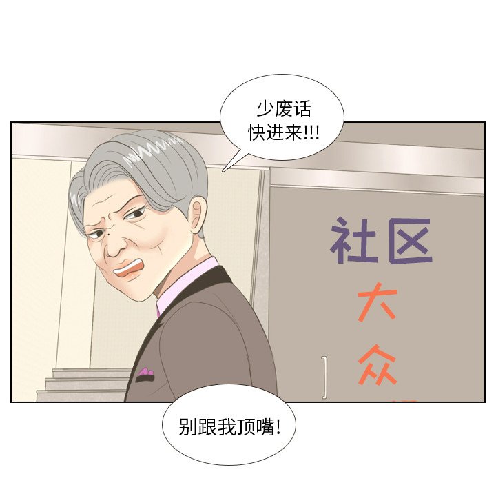 第14話 - 第66张