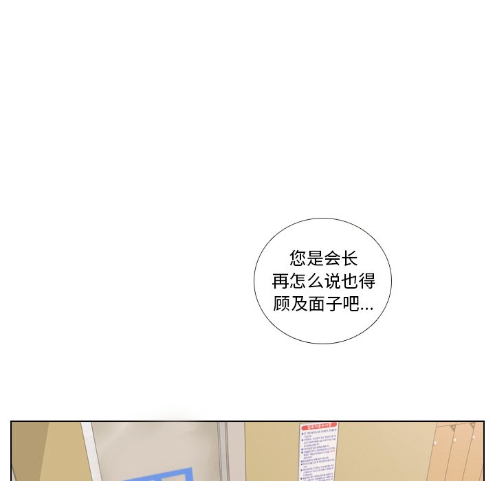 第14話 - 第67张