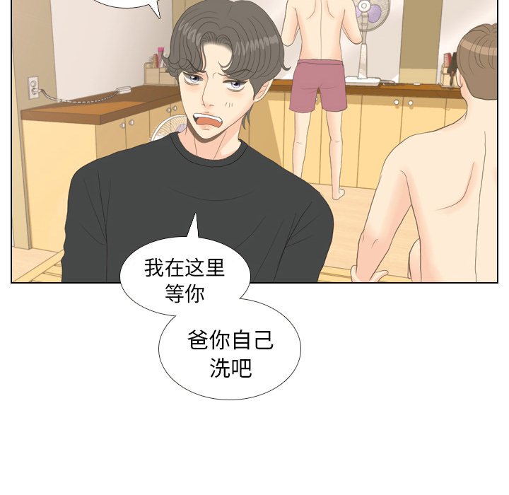 第14話 - 第69张