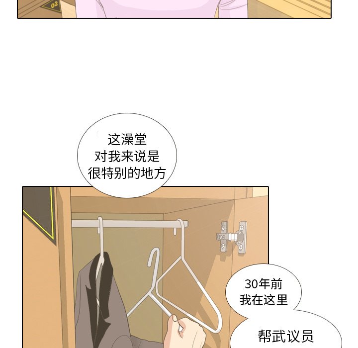 第14話 - 第71张
