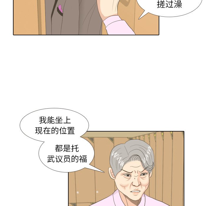 第14話 - 第72张