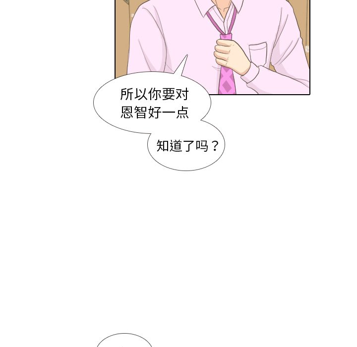 第14話 - 第73张