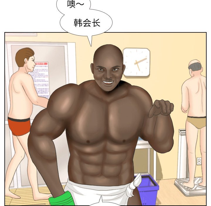 第14話 - 第74张