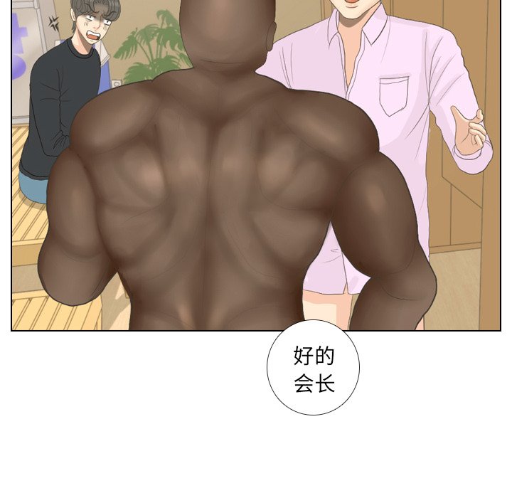 第14話 - 第76张