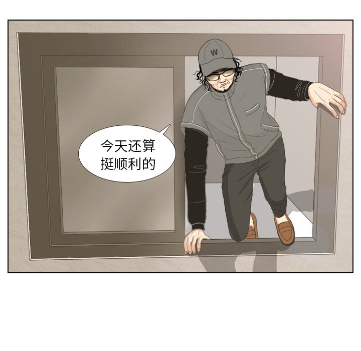 第14話 - 第78张