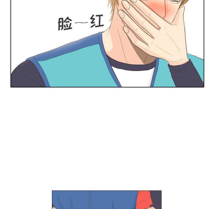 第14話 - 第8张