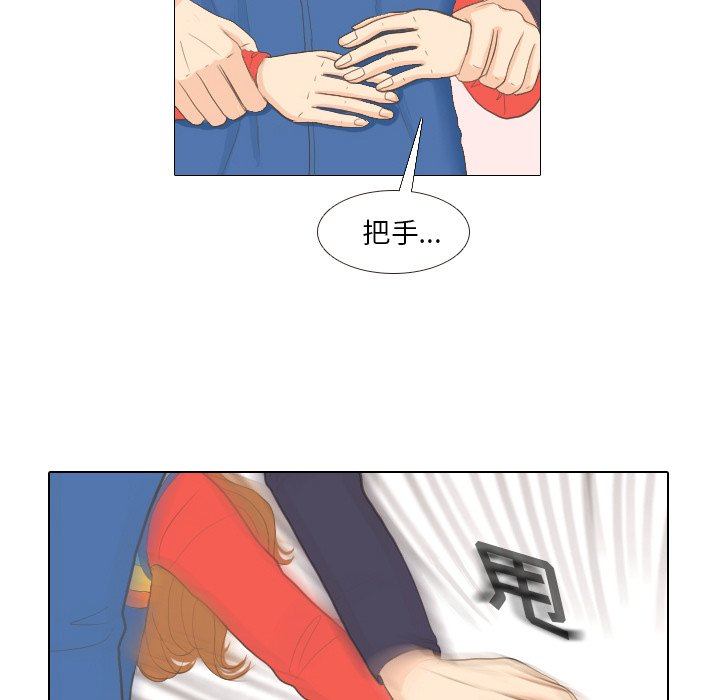 第14話 - 第9张