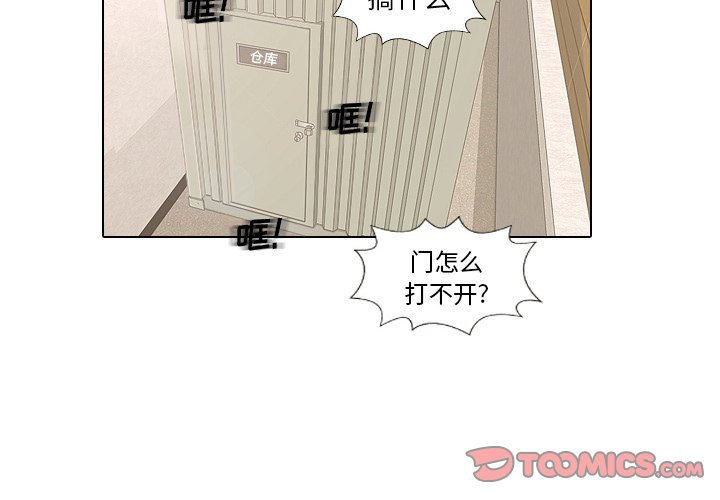 第15話 - 第1张
