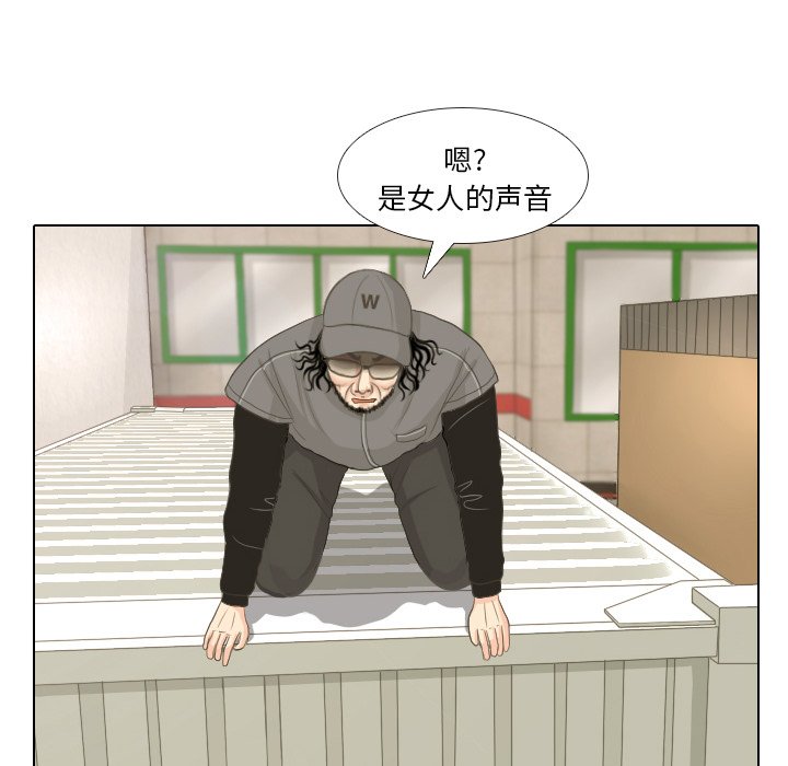 第15話 - 第10张