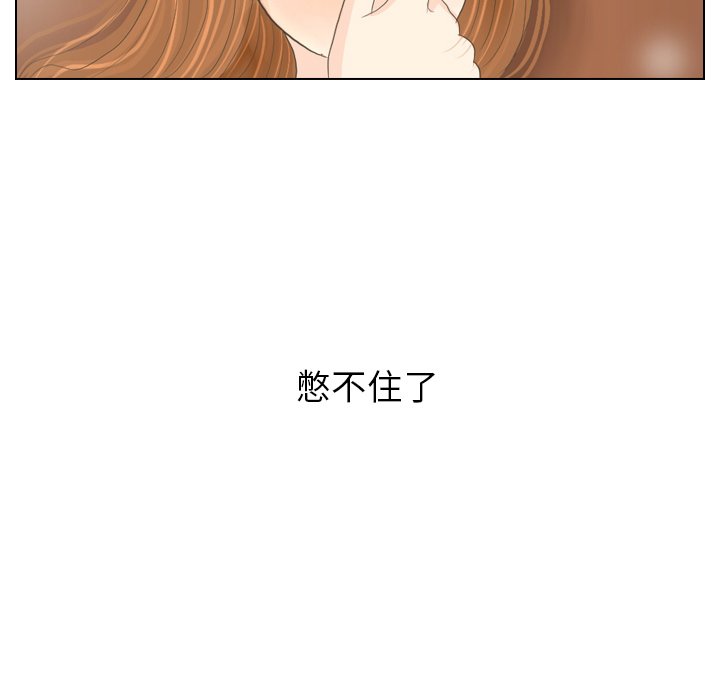 第15話 - 第100张