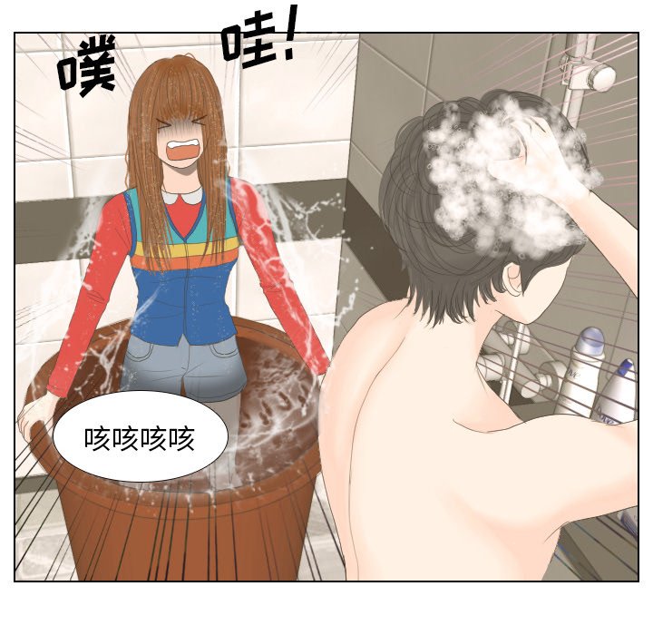 第15話 - 第101张