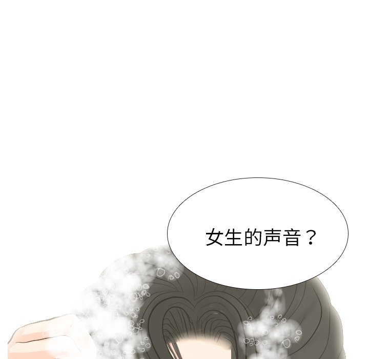 第15話 - 第102张
