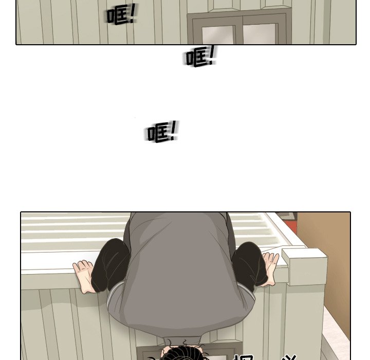 第15話 - 第11张