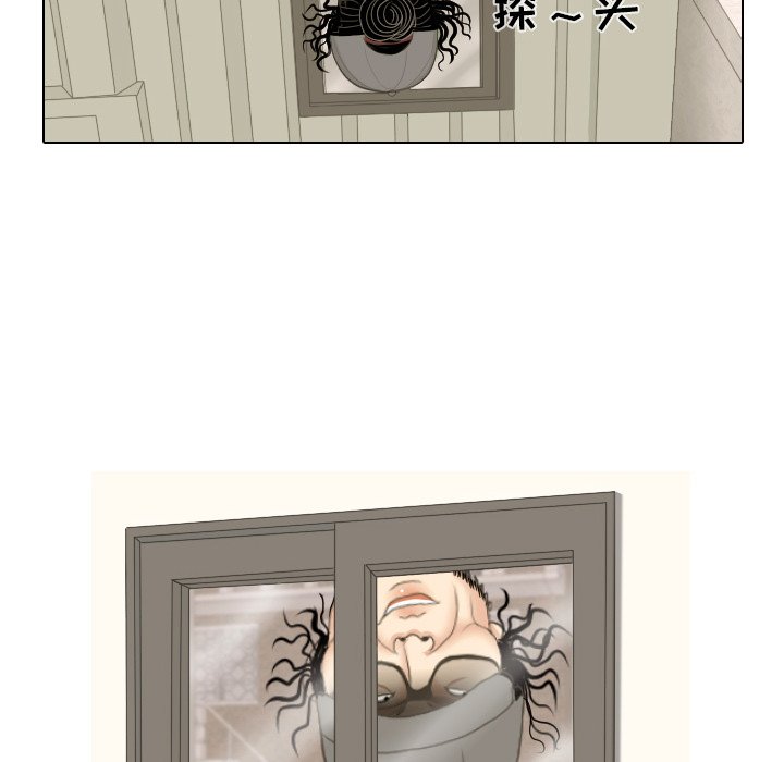 第15話 - 第12张