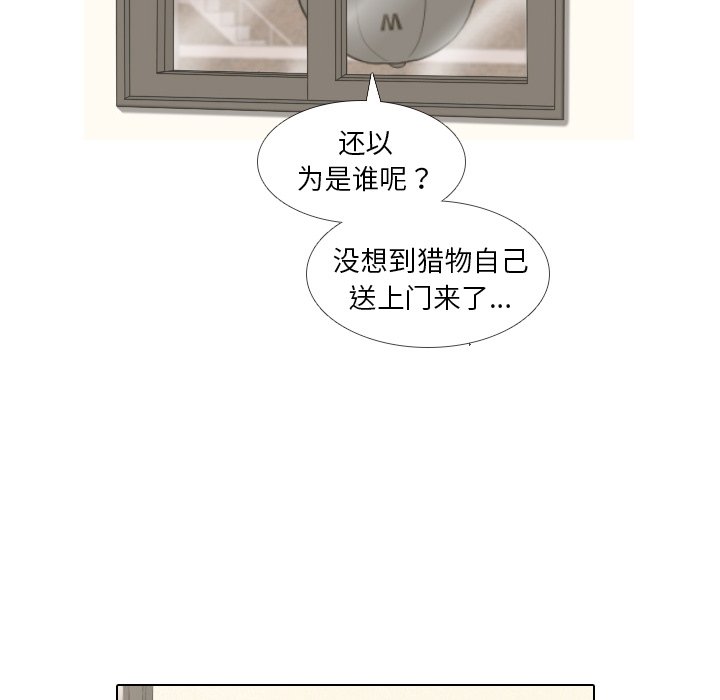 第15話 - 第13张