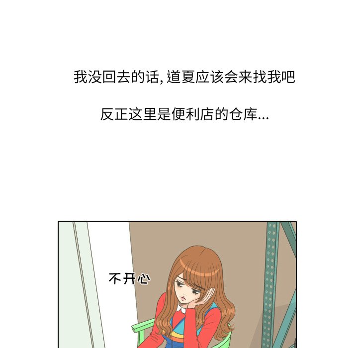 第15話 - 第15张