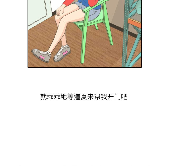 第15話 - 第16张