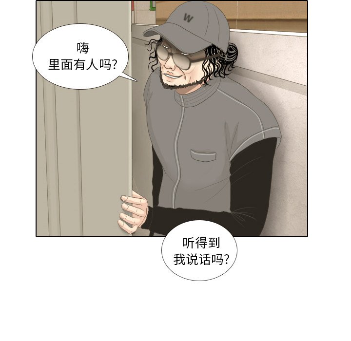 第15話 - 第17张