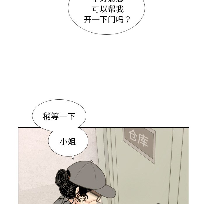 第15話 - 第19张
