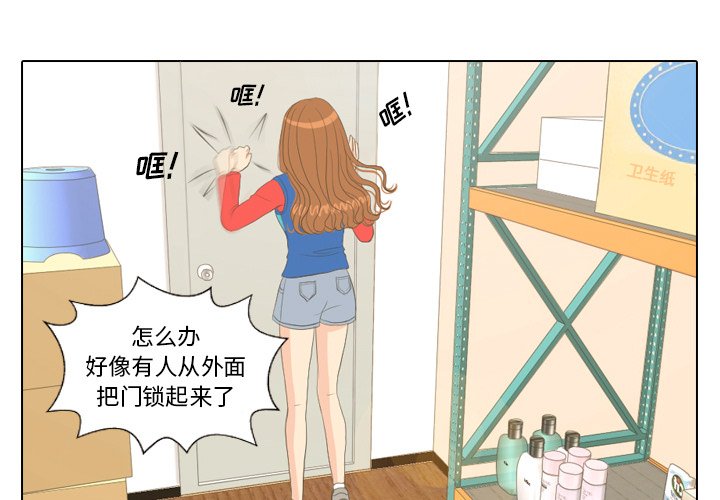 第15話 - 第2张