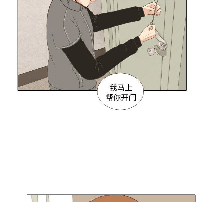 第15話 - 第20张