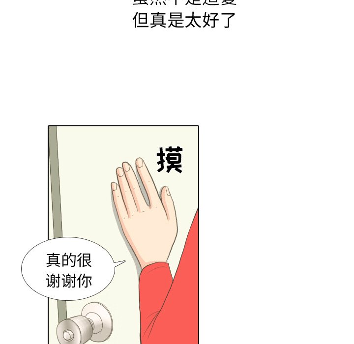 第15話 - 第22张