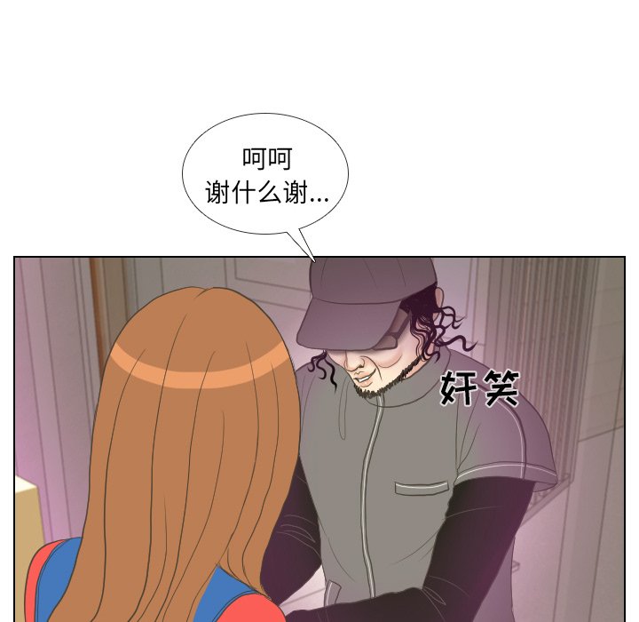 第15話 - 第24张