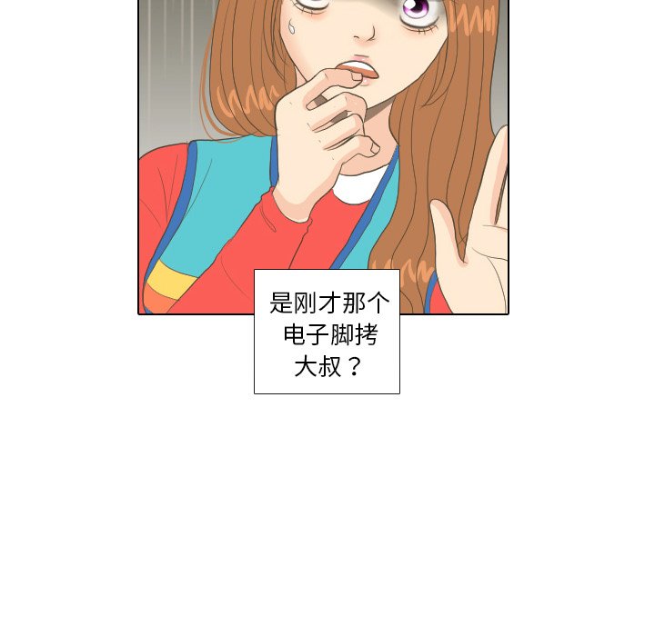 第15話 - 第26张