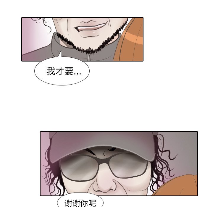第15話 - 第27张
