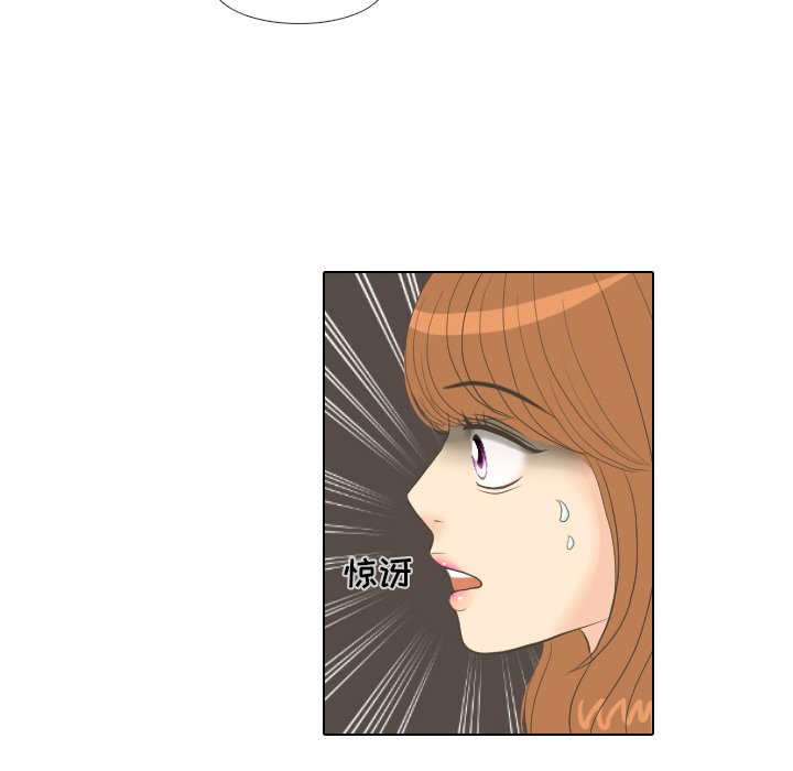 第15話 - 第28张