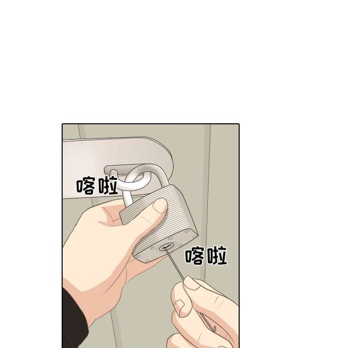 第15話 - 第29张