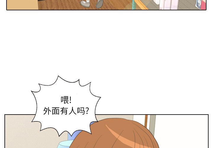 第15話 - 第3张
