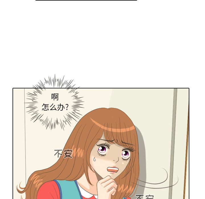 第15話 - 第30张