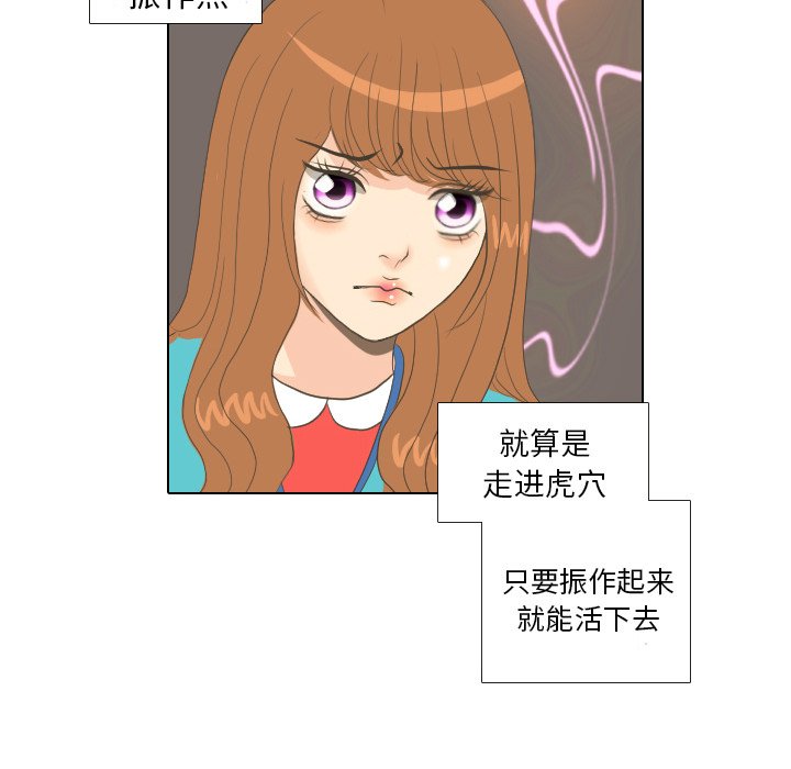 第15話 - 第32张