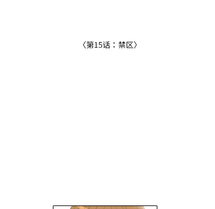 第15話 - 第34张