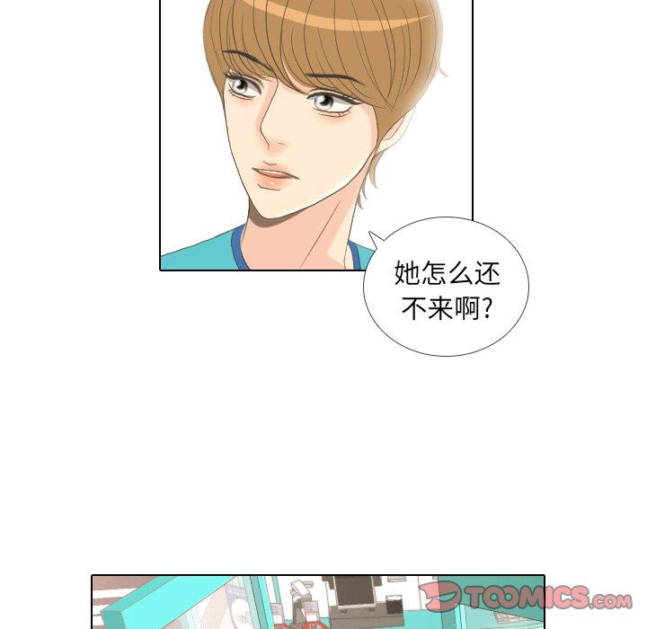 第15話 - 第35张